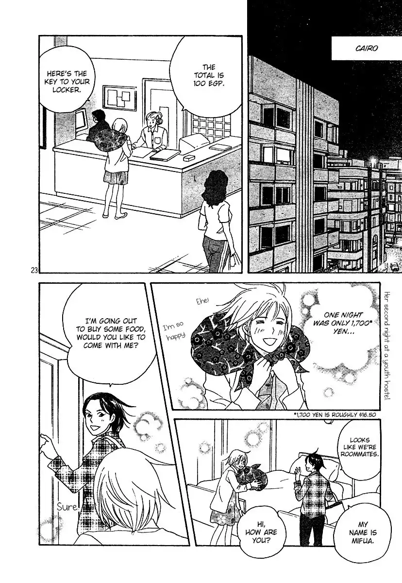 Nodame Cantabile Chapter 130 22